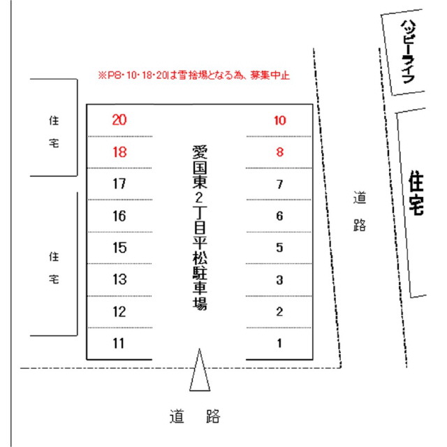 物件写真