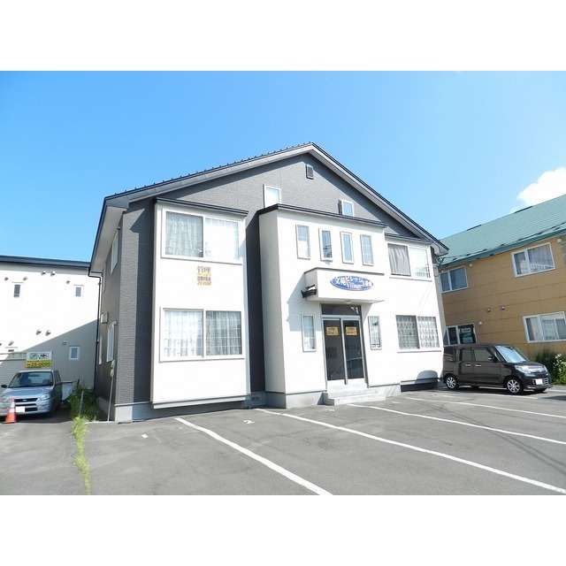 文苑ビレッジ3番館/201の外観写真