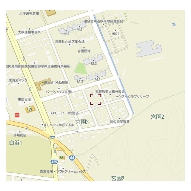 物件写真