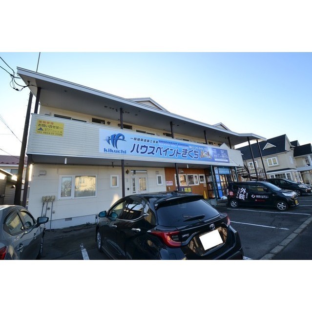 ハイネスコーポハイブリッヂ/202の外観写真