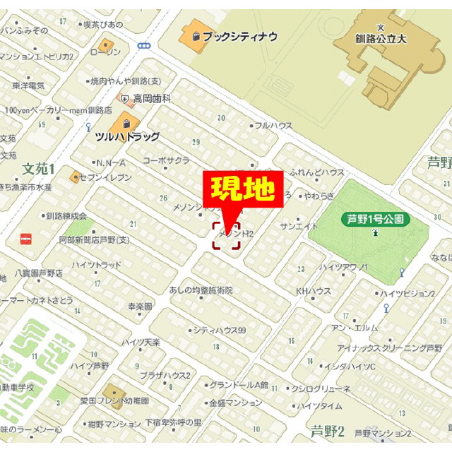 物件写真