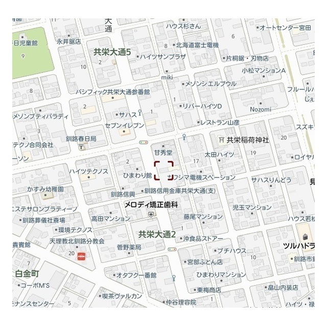 物件写真