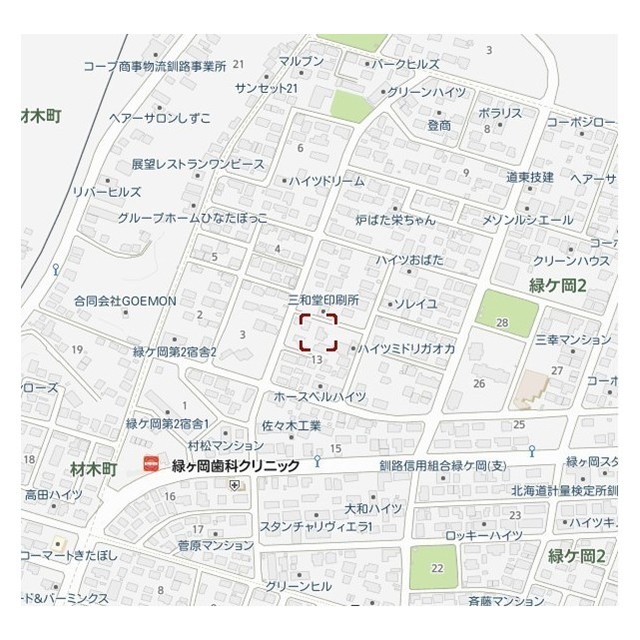 物件写真