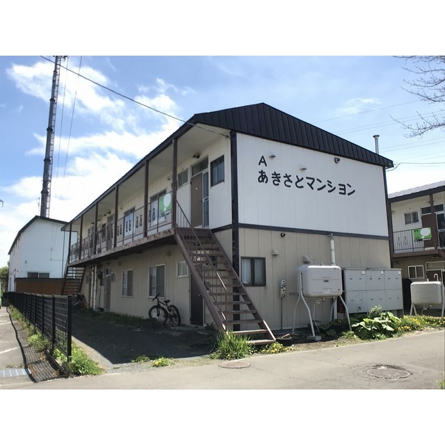 あきさとマンションA/A-7の外観写真