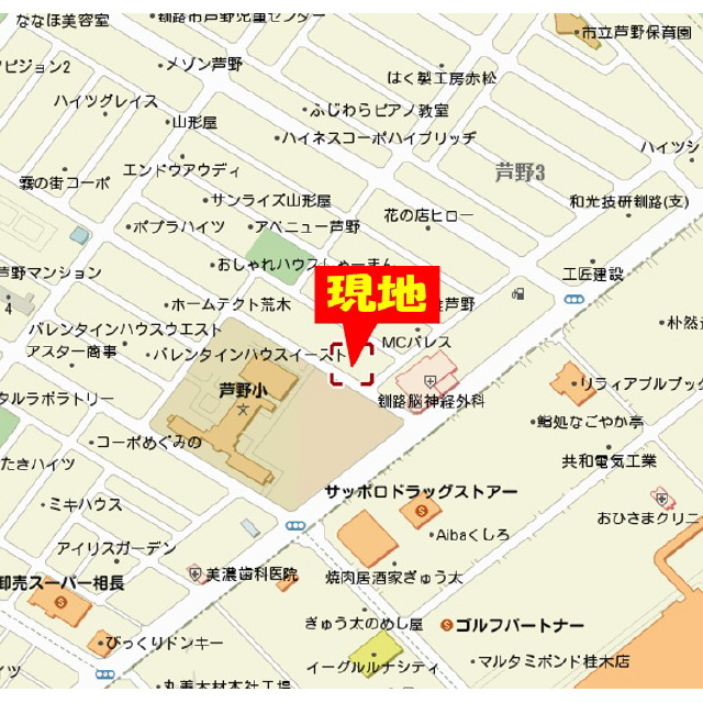 物件写真