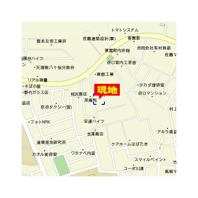 物件写真